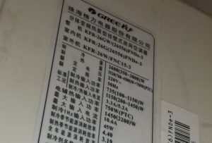 石首格力空调维修电话是多少