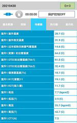 石首中央空调维修电话是多少