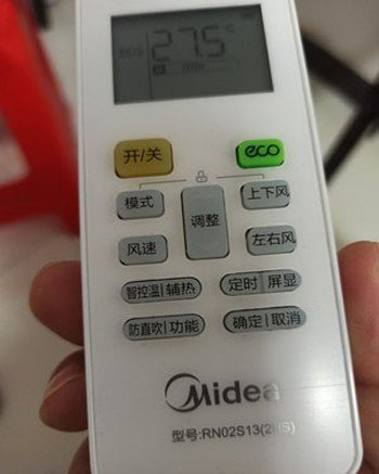 石首空调遥控器打不开